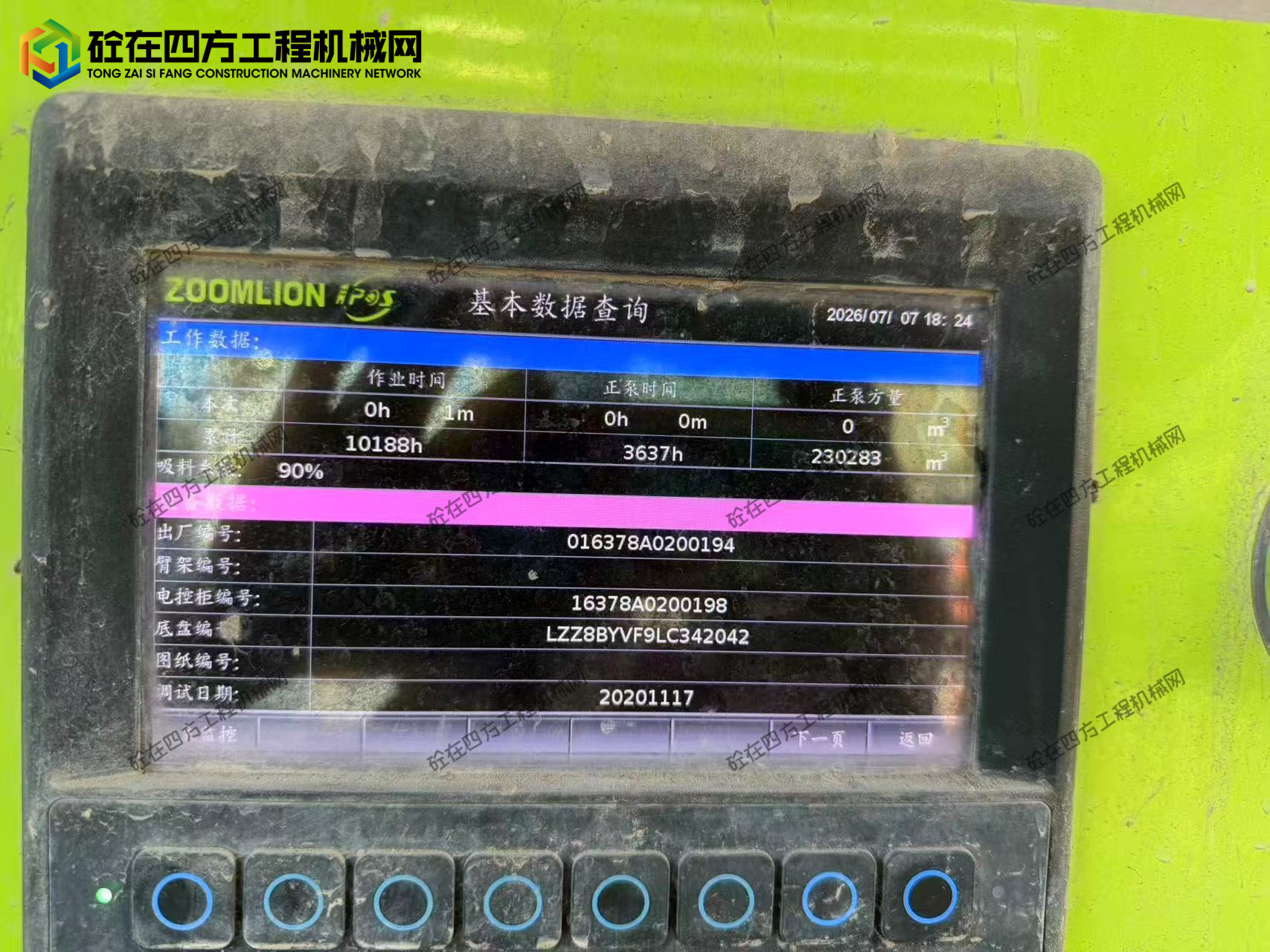 https://images.tongzsf.com/tong/truck_machine/20260723/16a618a6bbac46.jpg