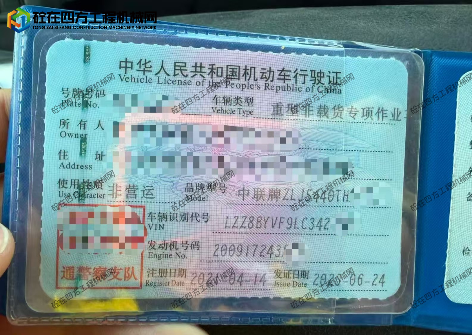 https://images.tongzsf.com/tong/truck_machine/20260723/16a618a760dcac.jpg
