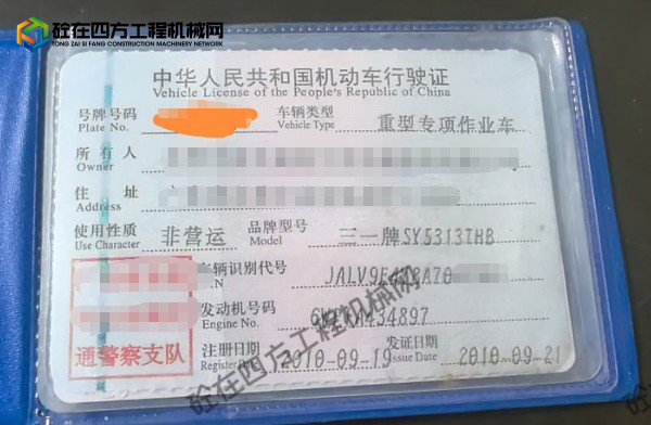 https://images.tongzsf.com/tong/truck_machine/20260723/16a61bf85e95be.png