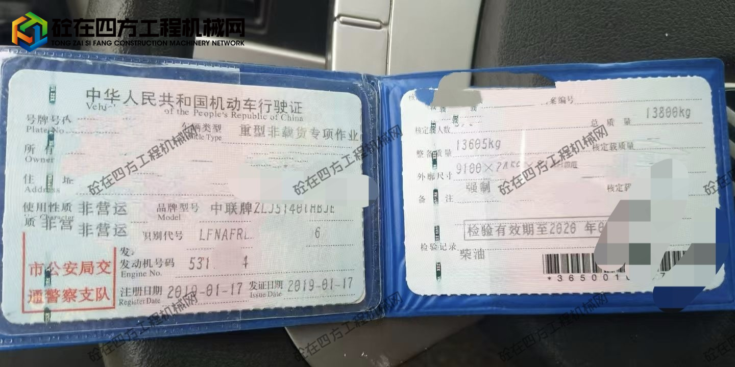 https://images.tongzsf.com/tong/truck_machine/20260723/16a61fe1b74542.jpg