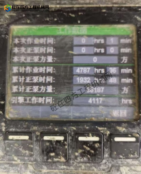 https://images.tongzsf.com/tong/truck_machine/20260724/16a62bcd5927b3.png