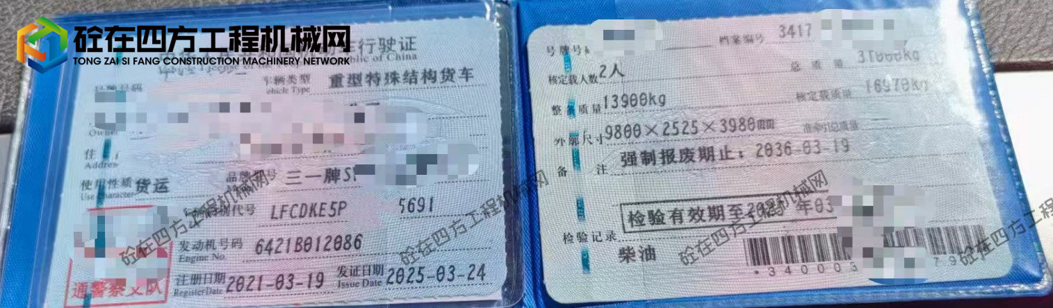 https://images.tongzsf.com/tong/truck_machine/20260724/16a62c47a448ab.png