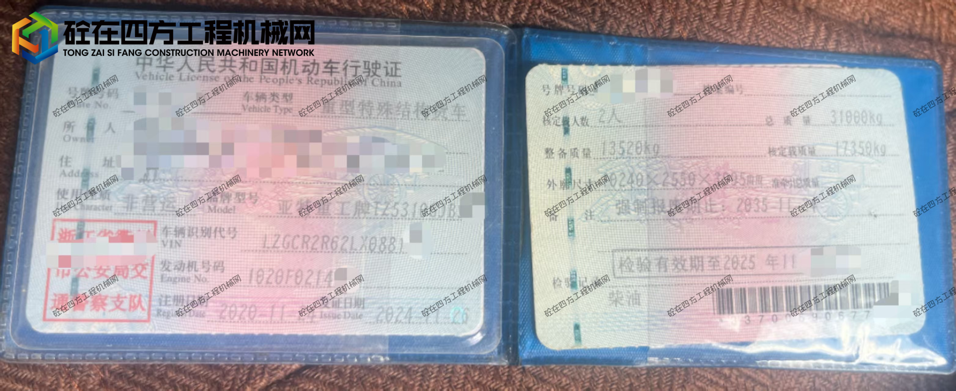 https://images.tongzsf.com/tong/truck_machine/20260724/16a62e0453a000.jpg
