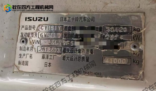 https://images.tongzsf.com/tong/truck_machine/20260724/16a630ccf2d00f.png