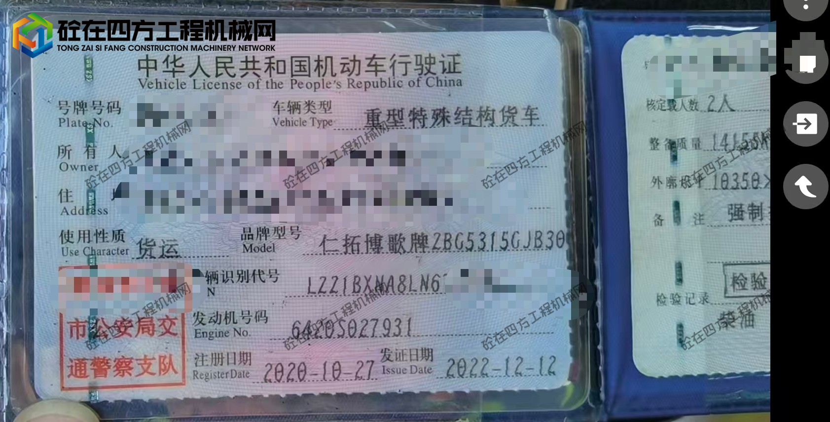 https://images.tongzsf.com/tong/truck_machine/20260724/16a631391124e0.jpg