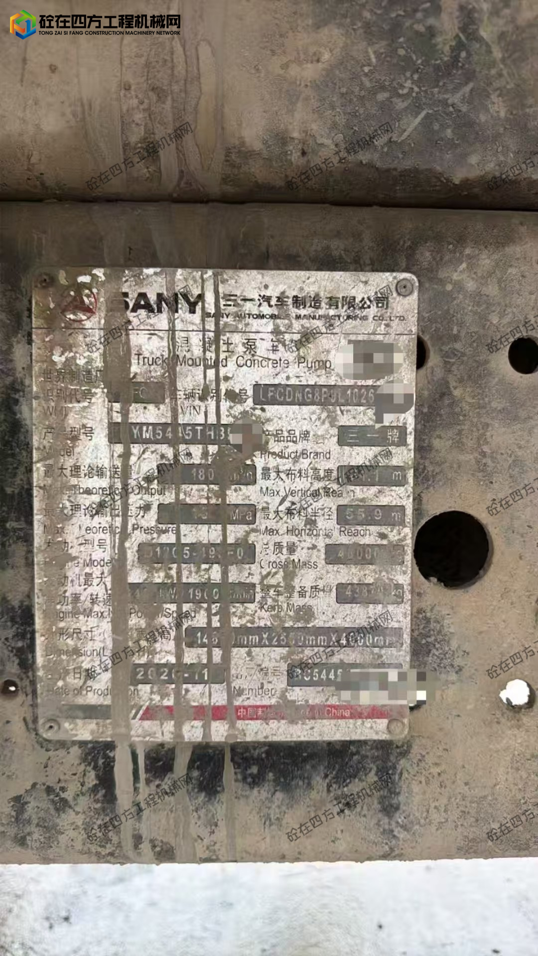 https://images.tongzsf.com/tong/truck_machine/20260724/16a631edf9c71c.jpg