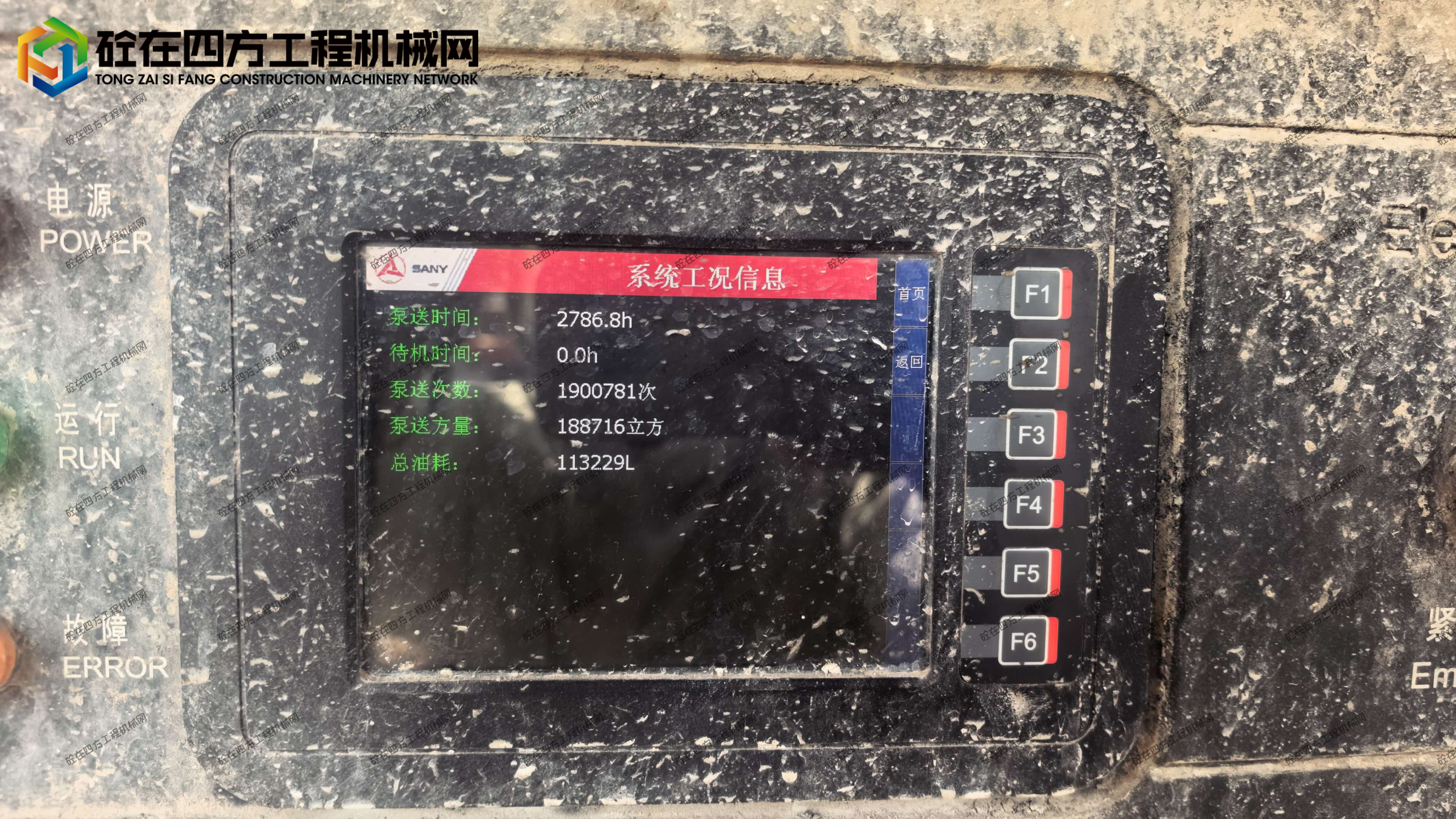 https://images.tongzsf.com/tong/truck_machine/20260726/16a660eb342f46.jpg