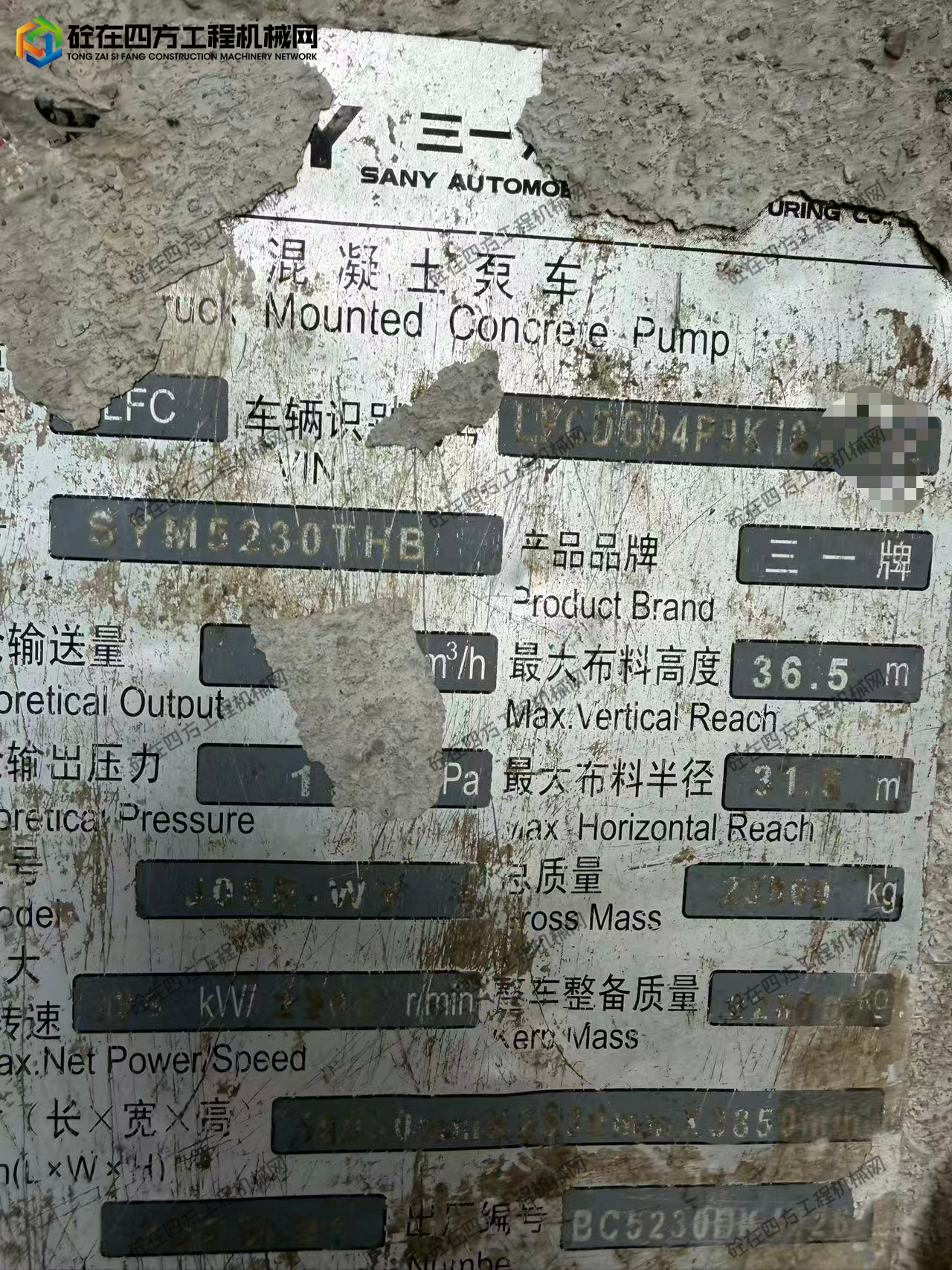 https://images.tongzsf.com/tong/truck_machine/20260726/16a6618feb2637.jpg