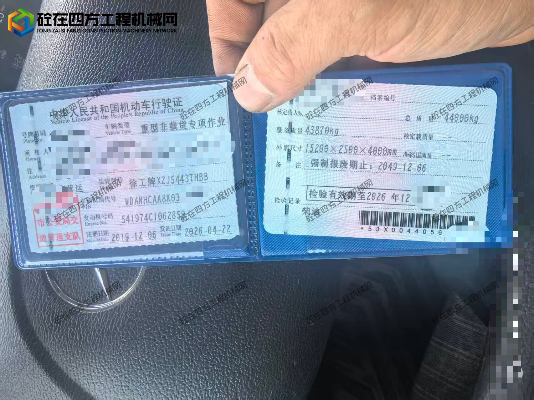 https://images.tongzsf.com/tong/truck_machine/20260727/16a66c4279c609.jpg