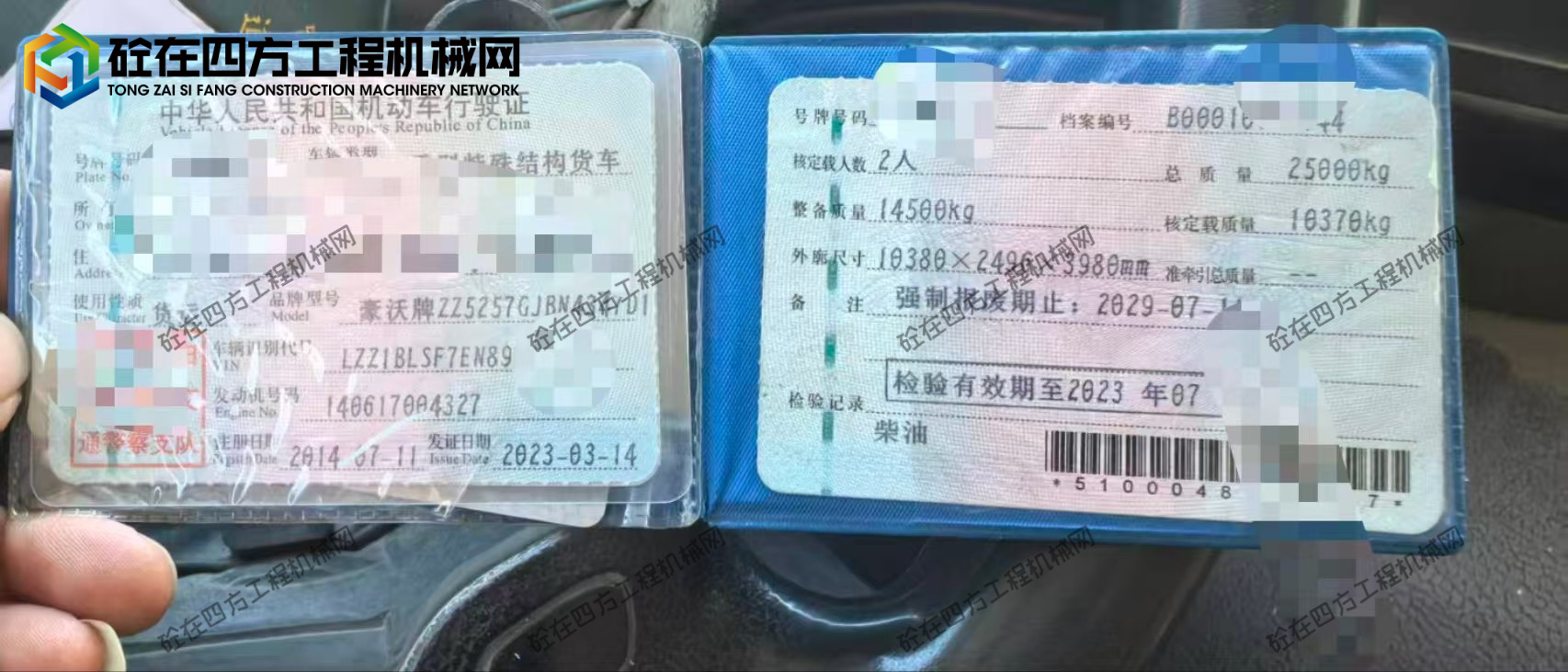 https://images.tongzsf.com/tong/truck_machine/20260727/16a66d8486e385.jpg