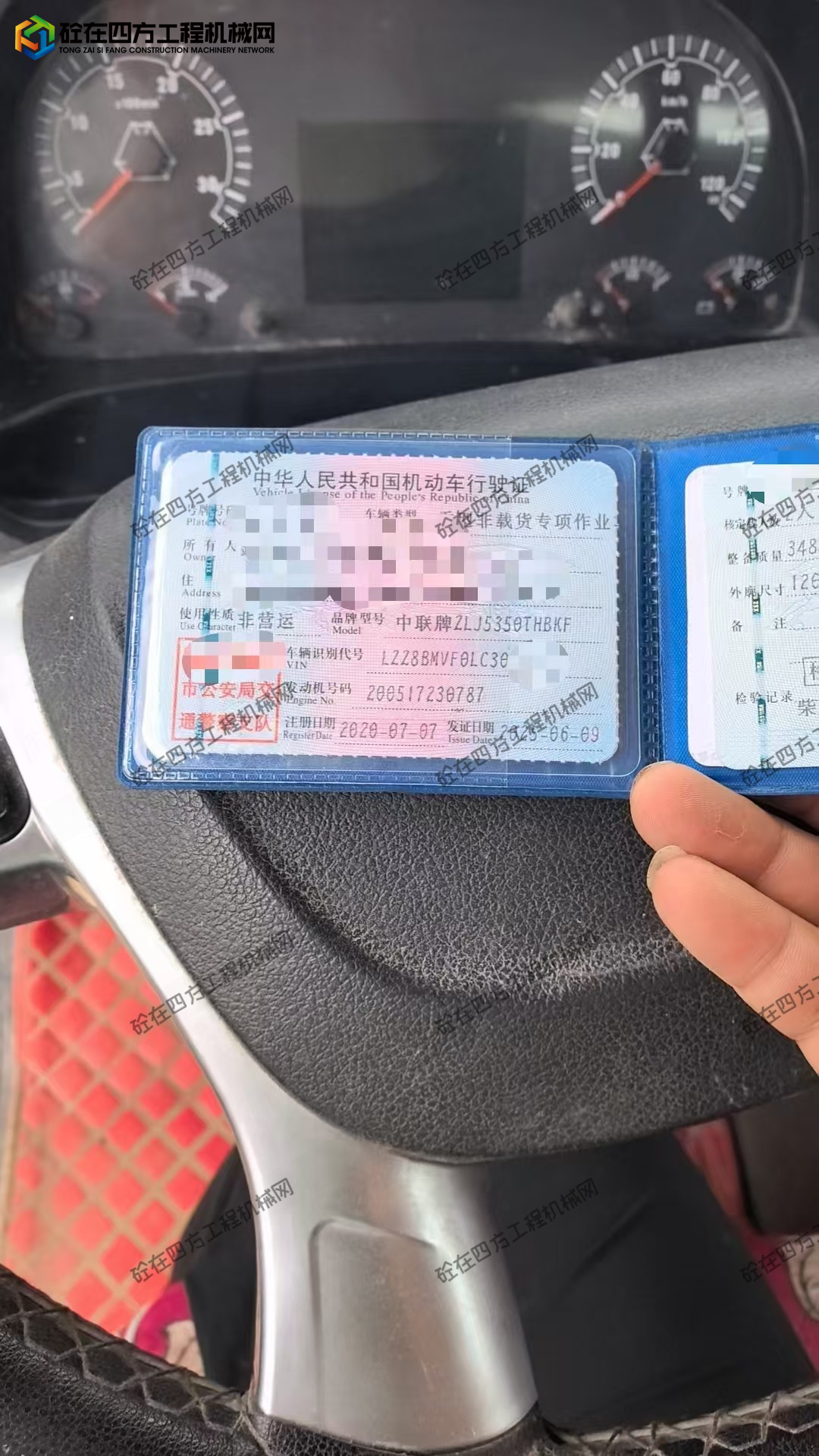 https://images.tongzsf.com/tong/truck_machine/20260728/16a6816dd73546.jpg