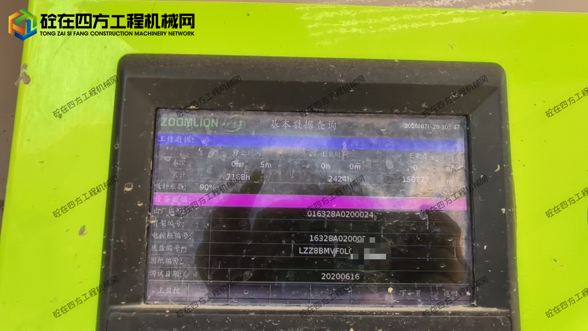 https://images.tongzsf.com/tong/truck_machine/20260728/16a6825828fdcf.jpg