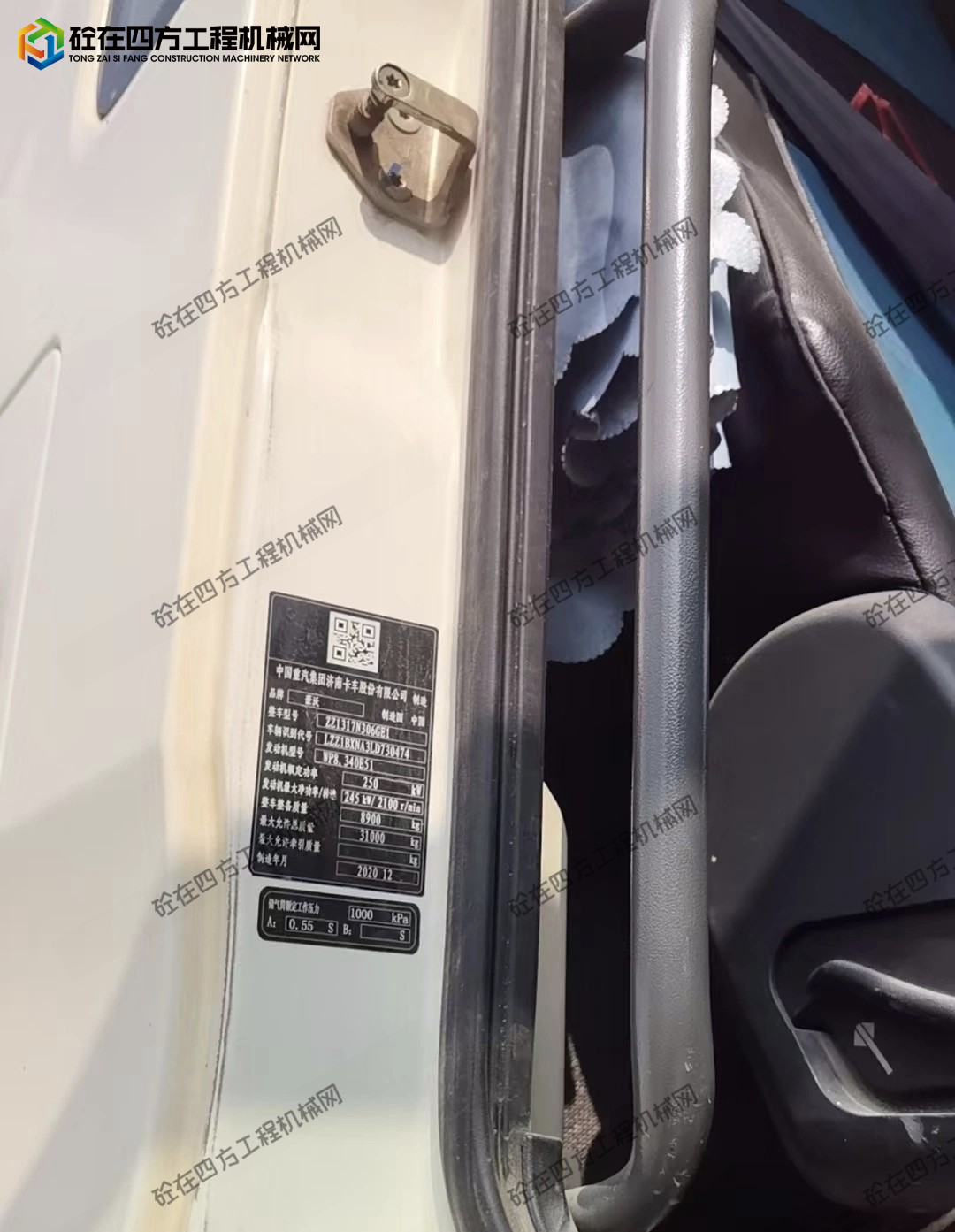 https://images.tongzsf.com/tong/truck_machine/20260728/16a68265ad5ade.jpg