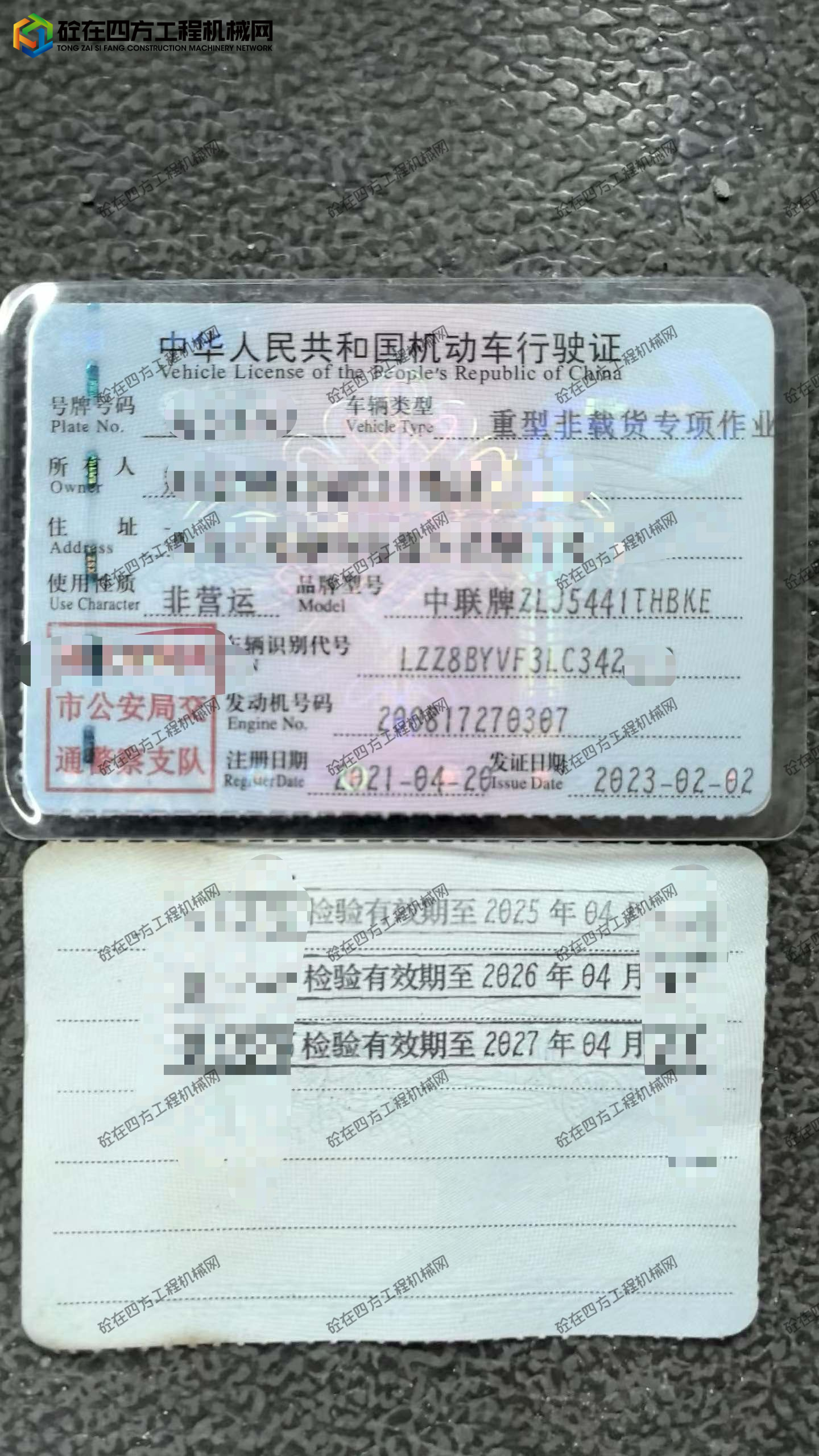https://images.tongzsf.com/tong/truck_machine/20260728/16a6851fe4f9ed.jpg