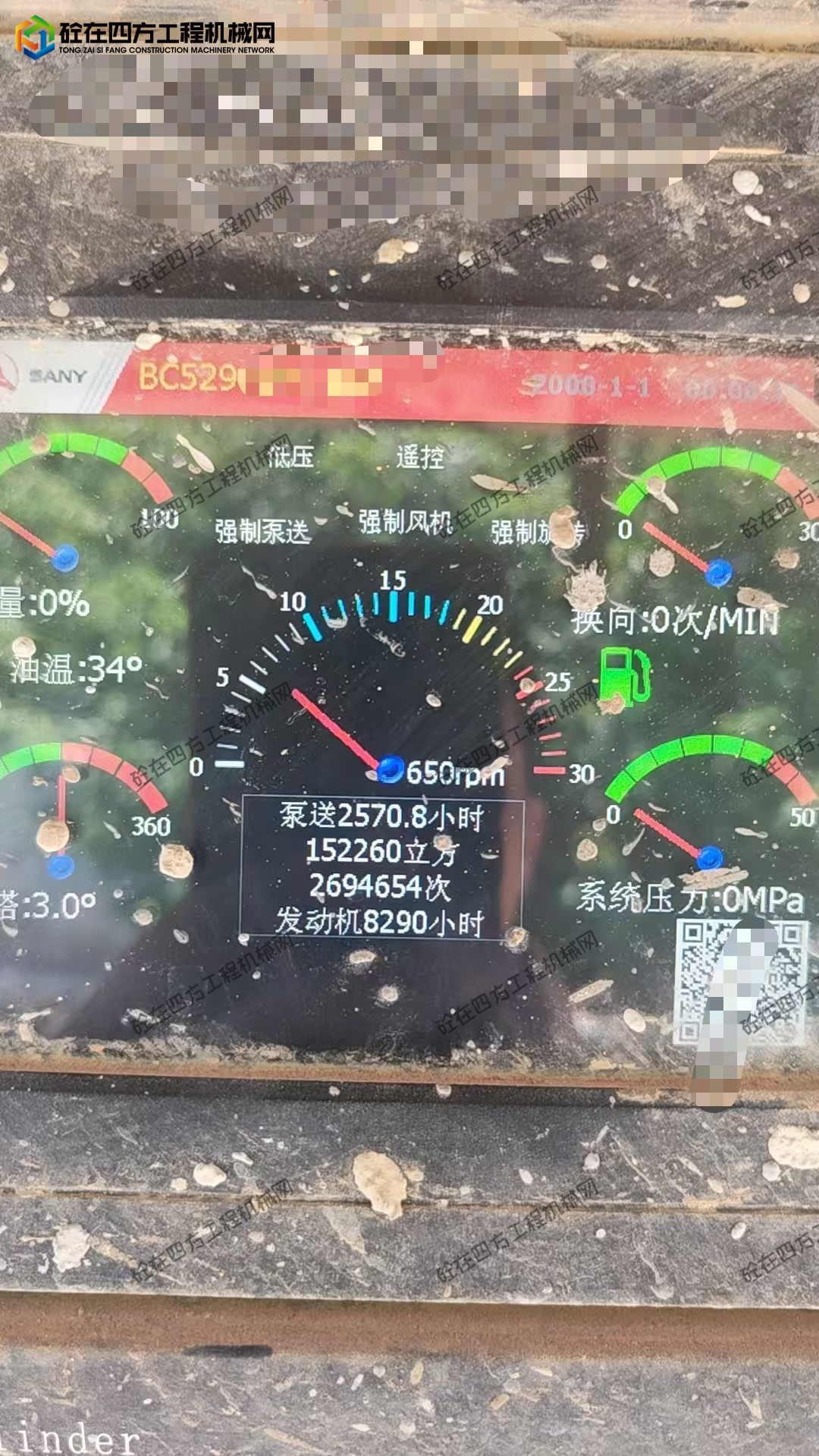 https://images.tongzsf.com/tong/truck_machine/20260728/16a6854b611912.jpg
