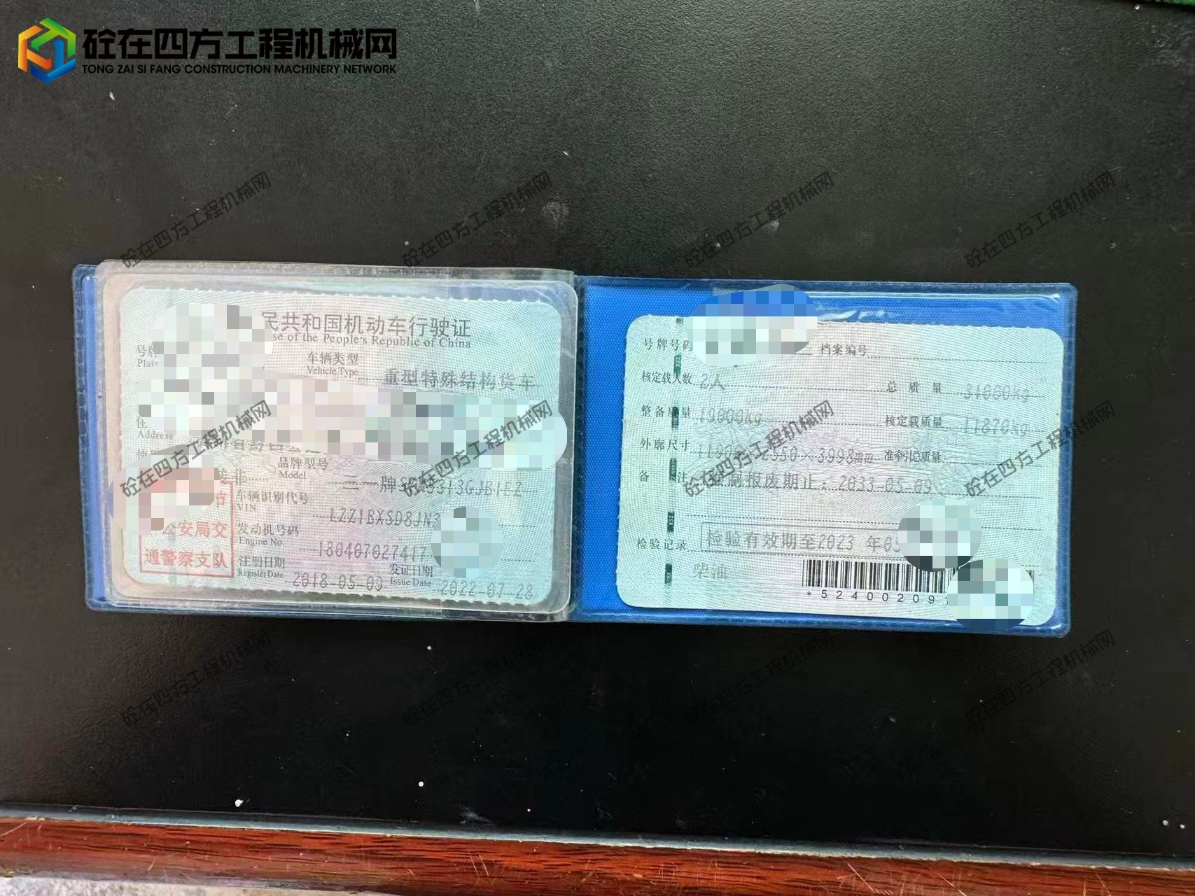 https://images.tongzsf.com/tong/truck_machine/20260728/16a6869fbe849a.jpg