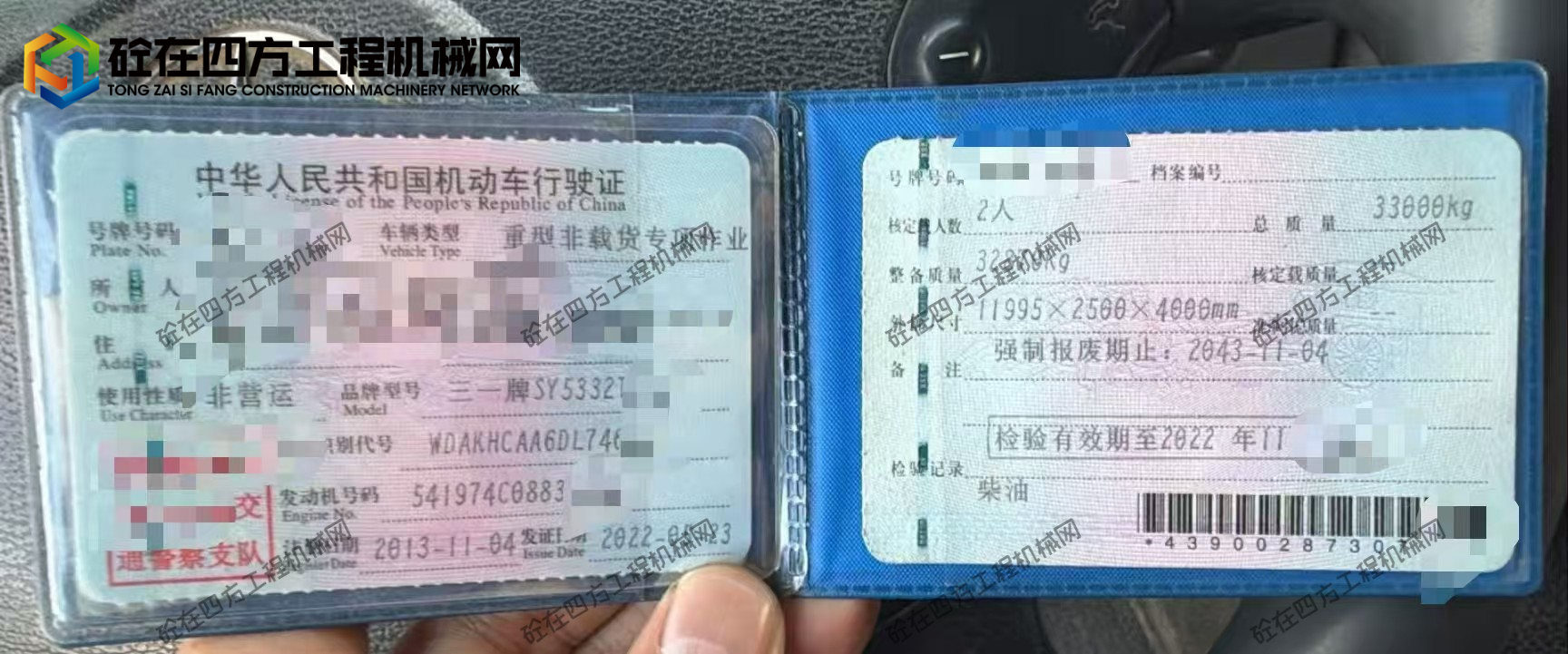 https://images.tongzsf.com/tong/truck_machine/20260728/16a687d498d98e.jpg
