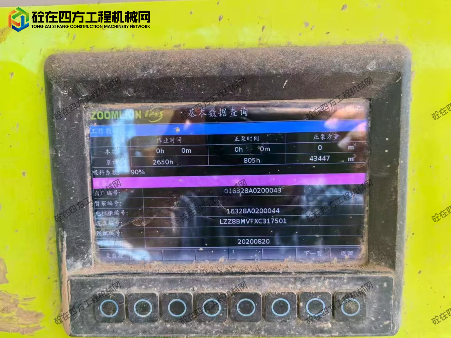 https://images.tongzsf.com/tong/truck_machine/20260729/16a69640ec1af9.jpg
