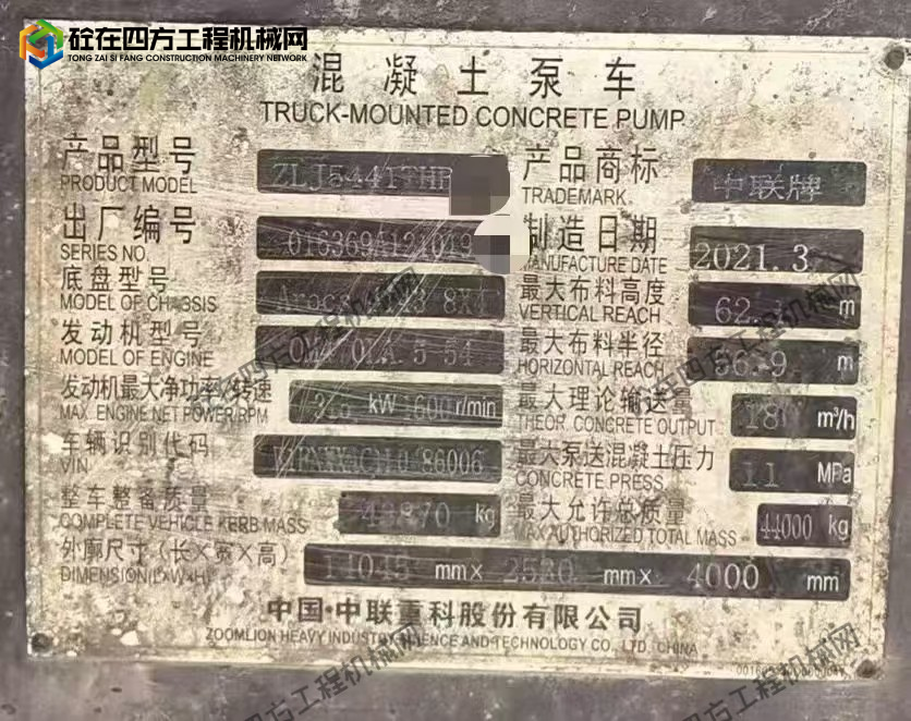 https://images.tongzsf.com/tong/truck_machine/20260729/16a696623187f6.jpg