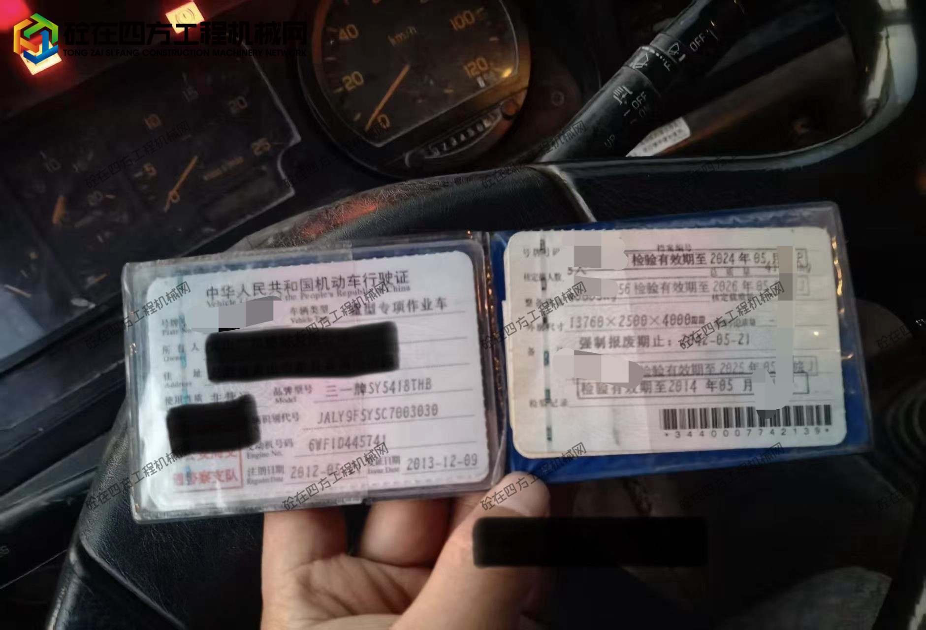 https://images.tongzsf.com/tong/truck_machine/20260729/16a696ce5b5aa1.jpg