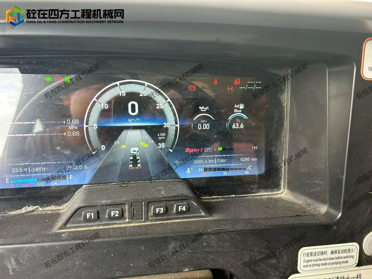 https://images.tongzsf.com/tong/truck_machine/20260729/16a696efa2502d.jpg
