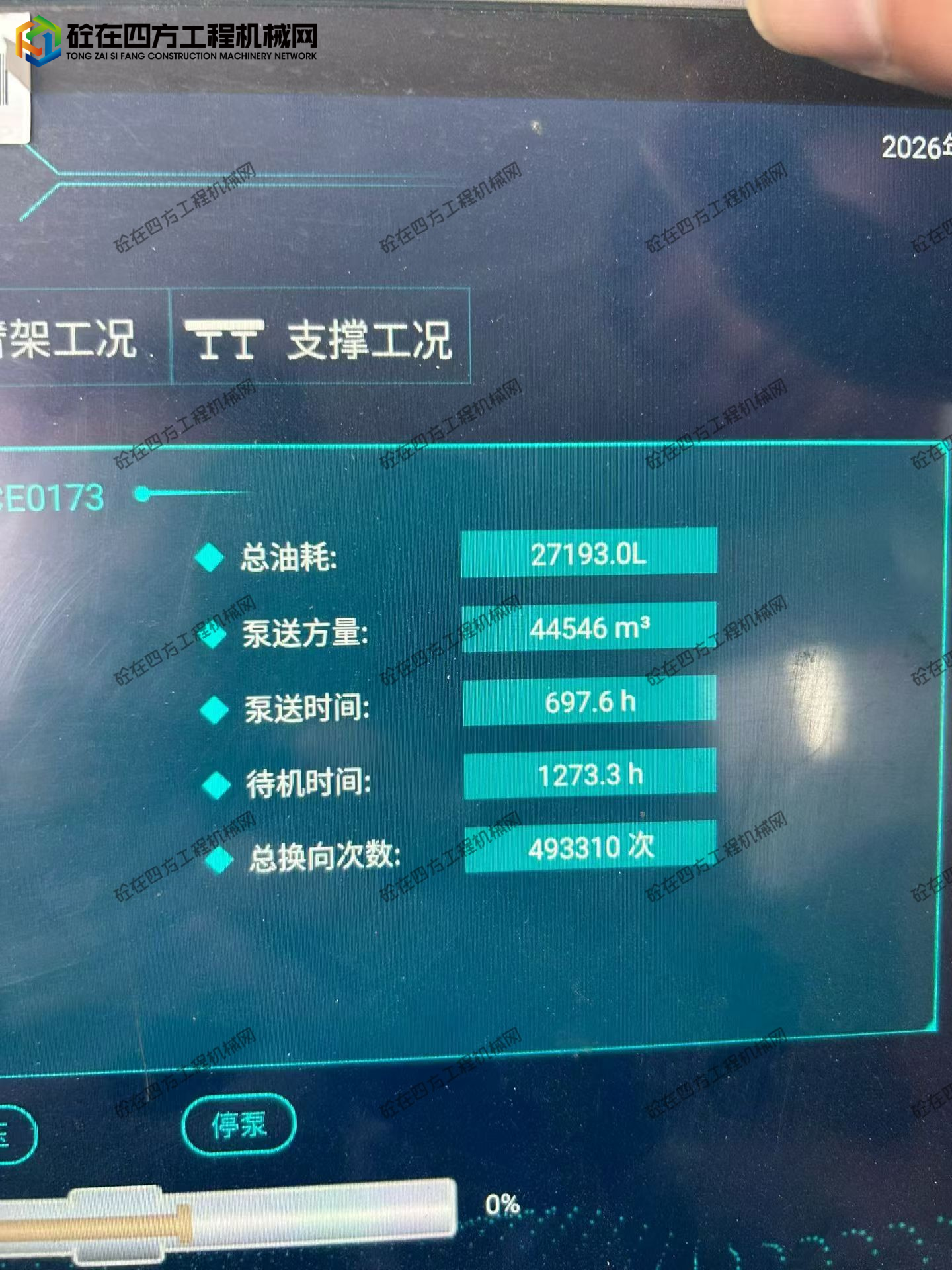 https://images.tongzsf.com/tong/truck_machine/20260729/16a696efd60ebb.jpg