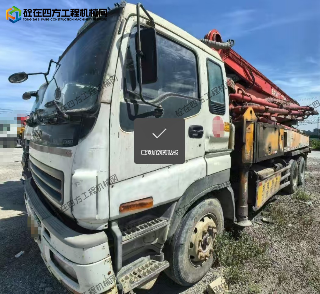 https://images.tongzsf.com/tong/truck_machine/20260729/16a69706c1b367.png