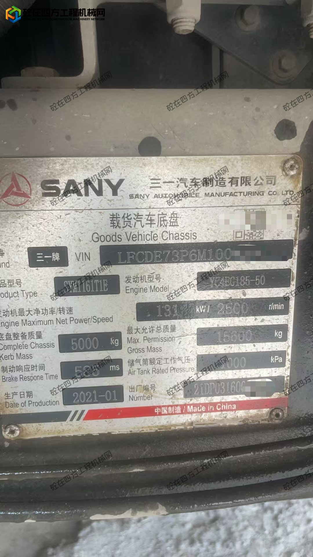 https://images.tongzsf.com/tong/truck_machine/20260729/16a699fbddfbe4.jpg