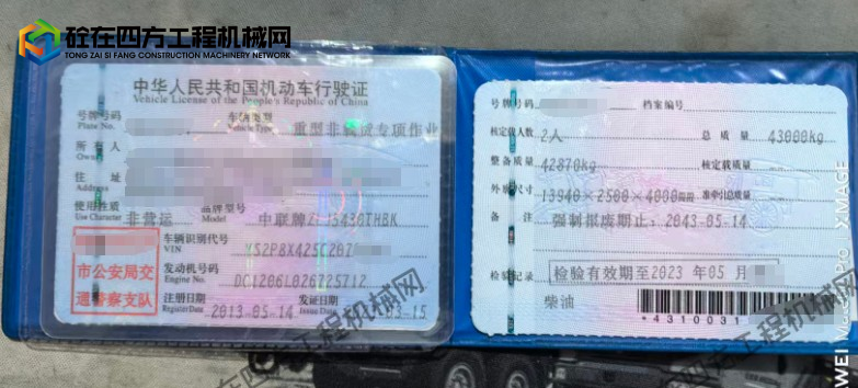 https://images.tongzsf.com/tong/truck_machine/20260729/16a69a4c10b3a6.png