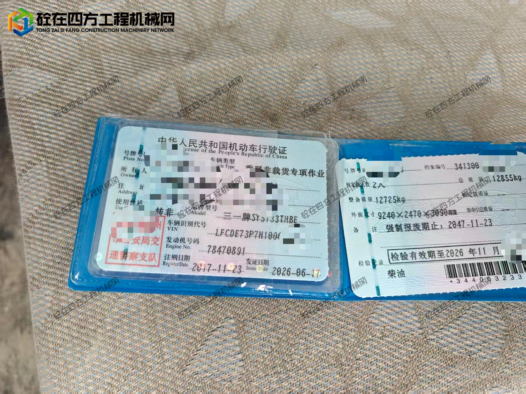https://images.tongzsf.com/tong/truck_machine/20260729/16a69a864b0b28.jpg