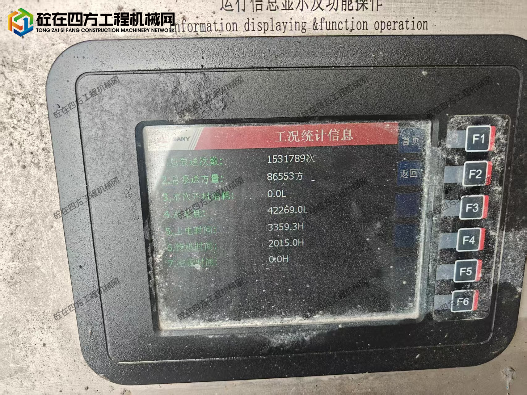 https://images.tongzsf.com/tong/truck_machine/20260729/16a69a86b9f618.jpg
