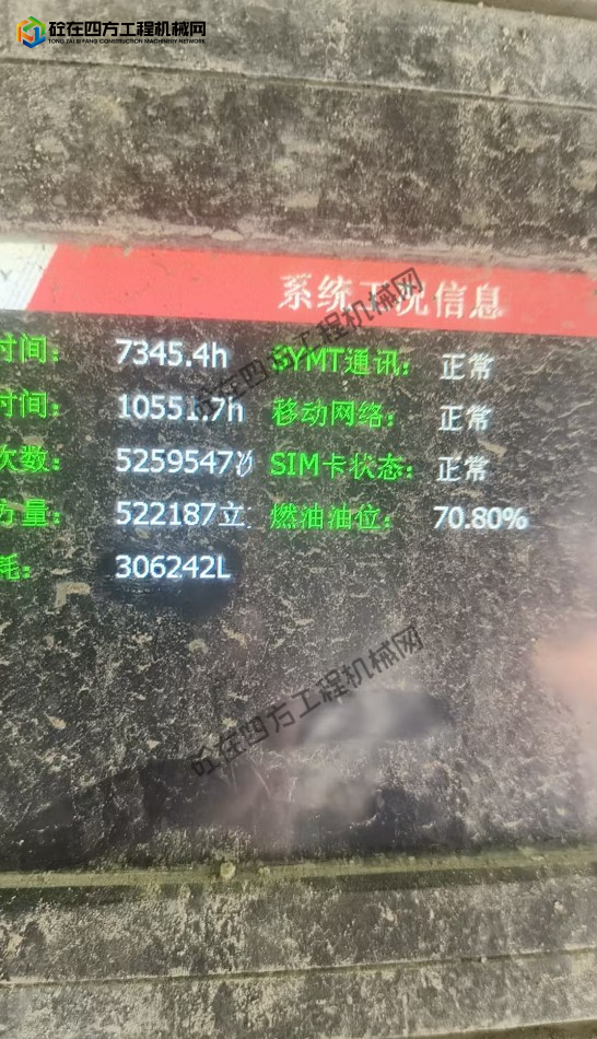 https://images.tongzsf.com/tong/truck_machine/20260729/16a69b9c561372.png