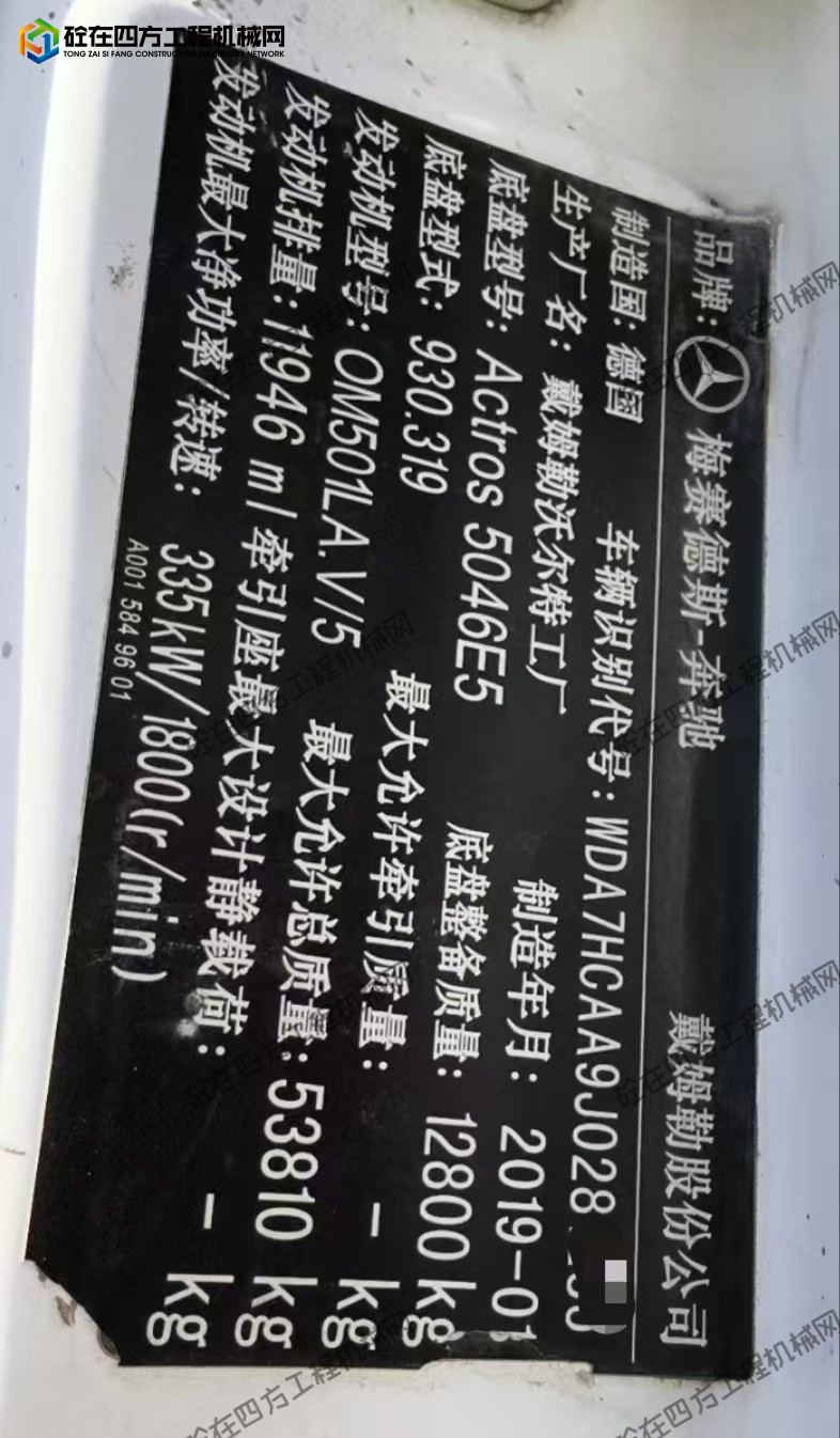 https://images.tongzsf.com/tong/truck_machine/20260730/16a6aa0b084126.jpg