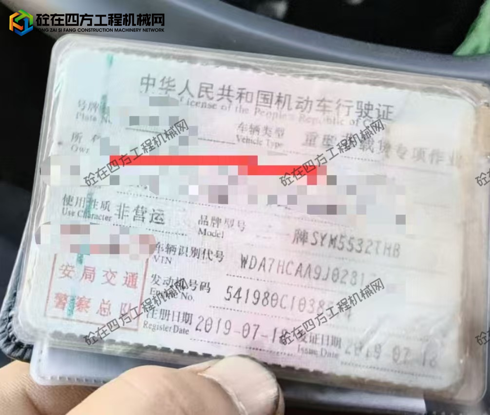 https://images.tongzsf.com/tong/truck_machine/20260730/16a6aa0b882bb3.jpg