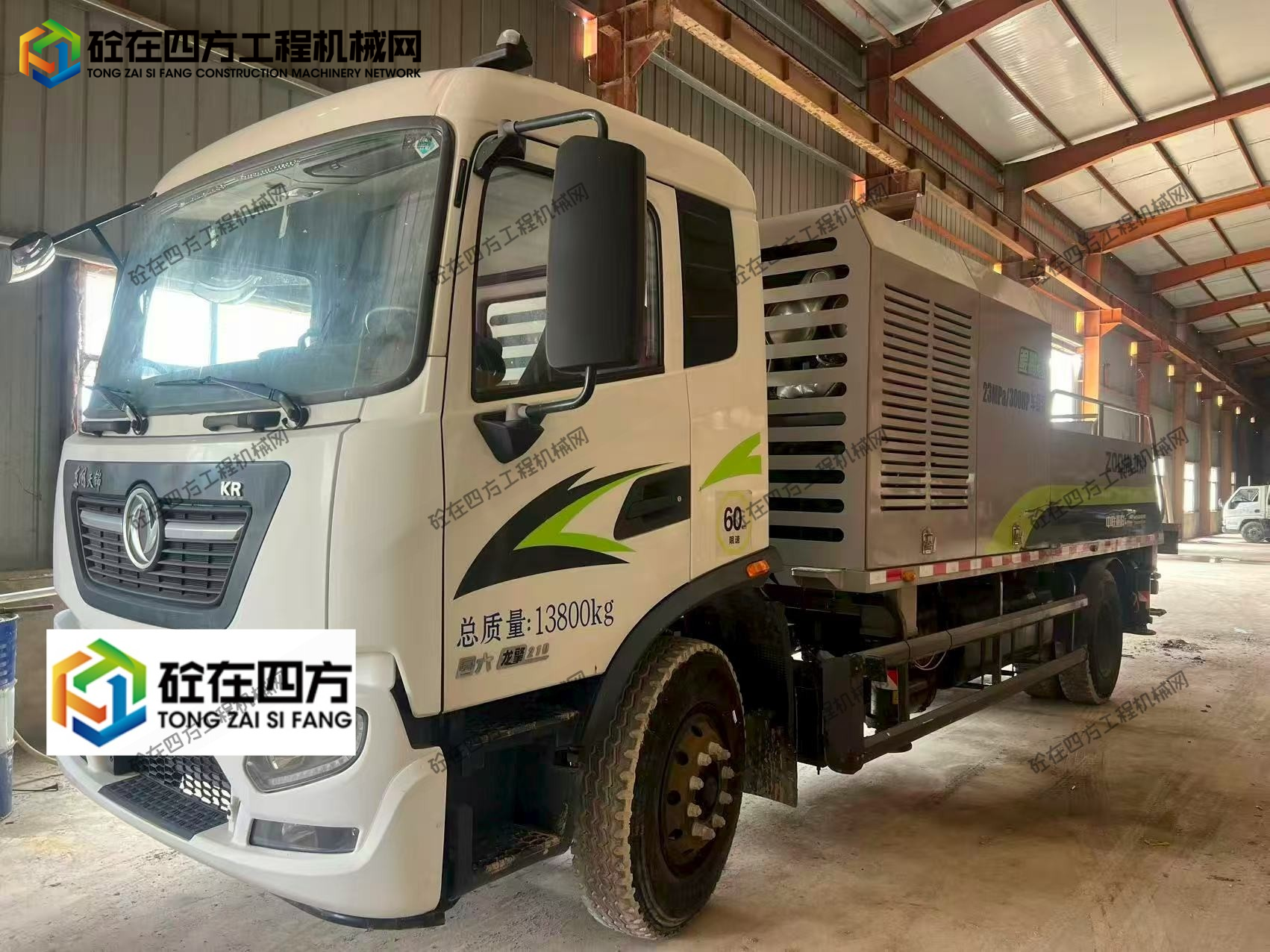 https://images.tongzsf.com/tong/truck_machine/20260730/16a6aa6069de01.jpg