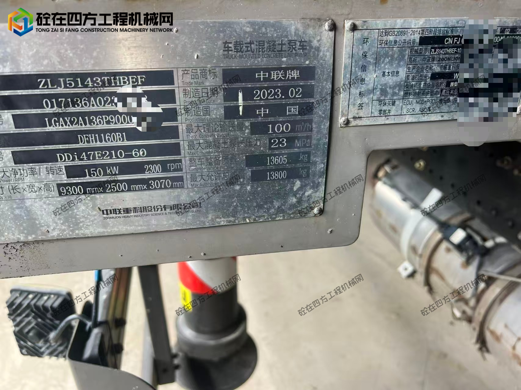 https://images.tongzsf.com/tong/truck_machine/20260730/16a6aa61dd0c3c.jpg