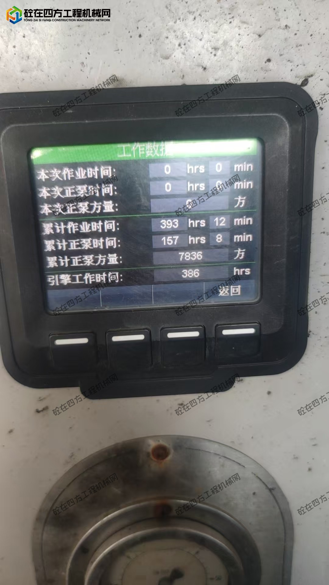 https://images.tongzsf.com/tong/truck_machine/20260730/16a6aa6219572e.jpg