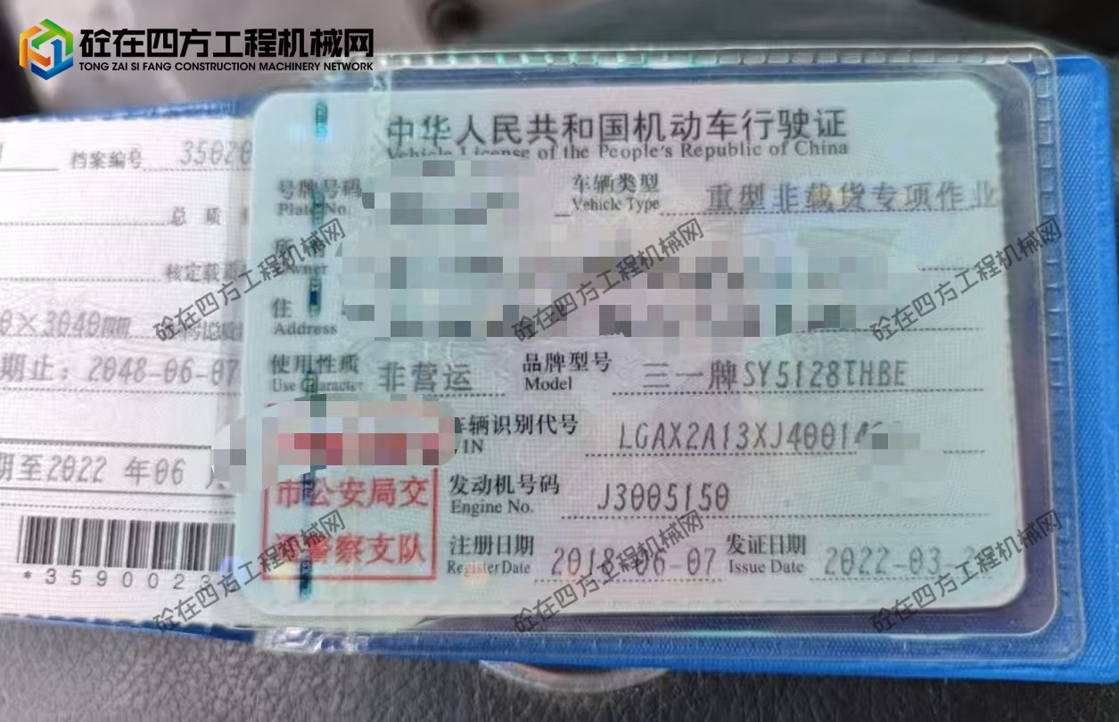 https://images.tongzsf.com/tong/truck_machine/20260730/16a6aabcb43571.jpg