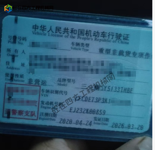 https://images.tongzsf.com/tong/truck_machine/20260730/16a6ab70cd9606.png