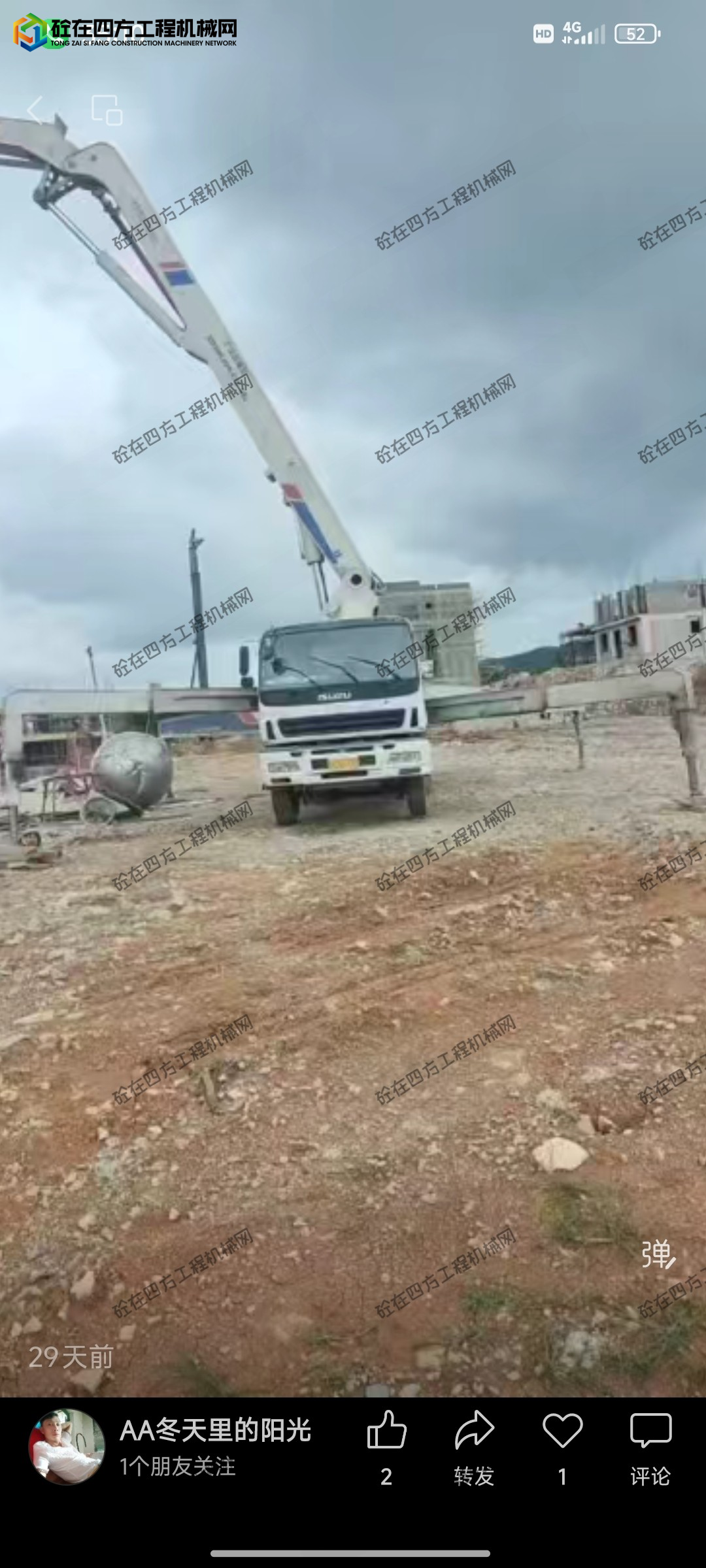 https://images.tongzsf.com/tong/truck_machine/20260730/16a6ae7f066e15.jpg