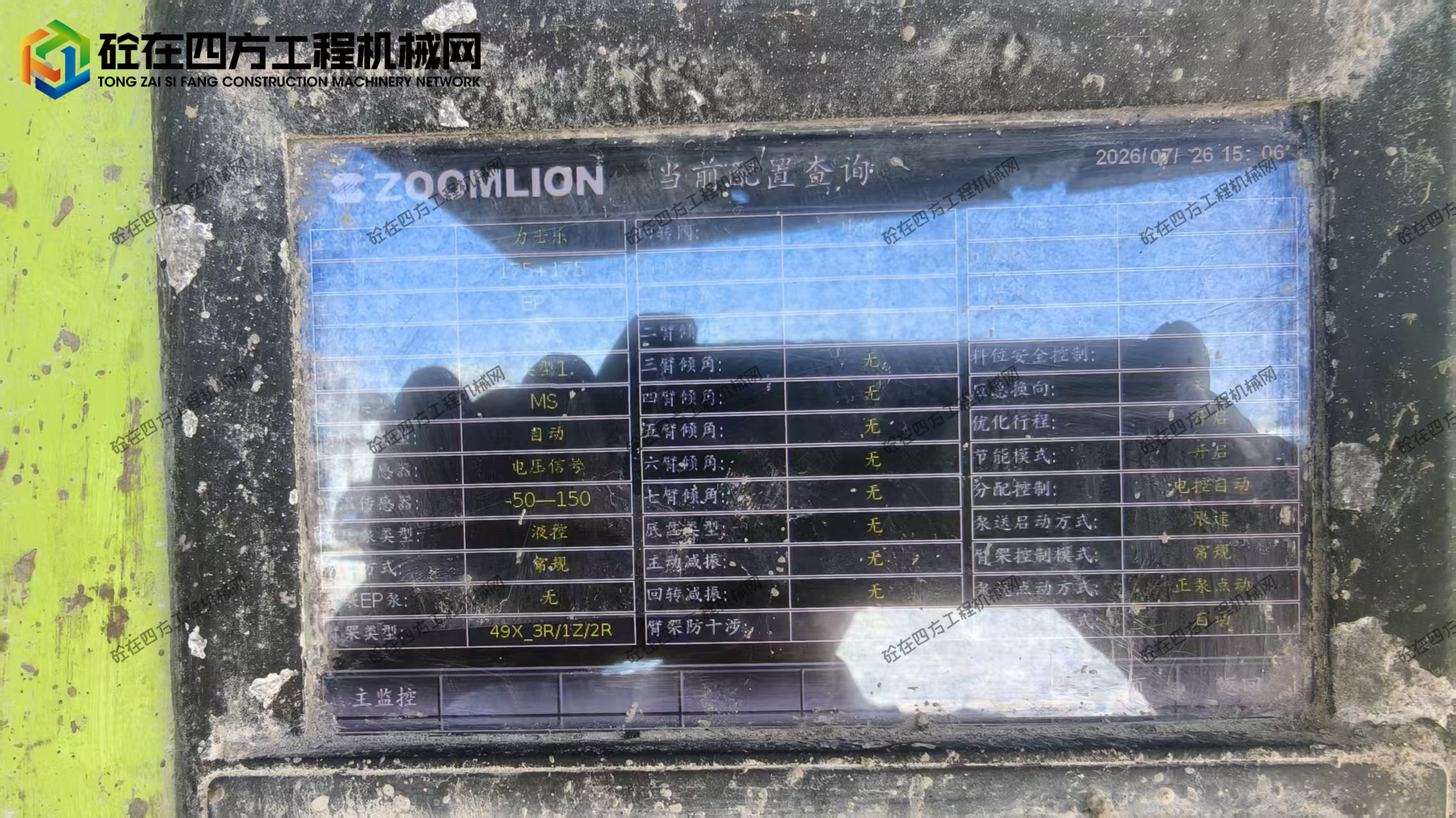 https://images.tongzsf.com/tong/truck_machine/20260730/16a6afe67c6a86.jpg