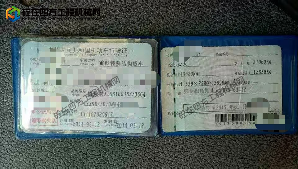 https://images.tongzsf.com/tong/truck_machine/20260730/16a6b019f699ca.jpg