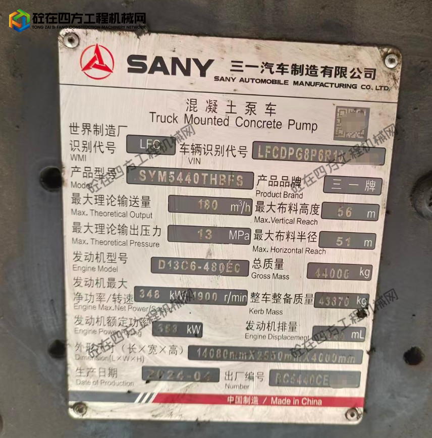 https://images.tongzsf.com/tong/truck_machine/20260730/16a6b107a5f8ad.png