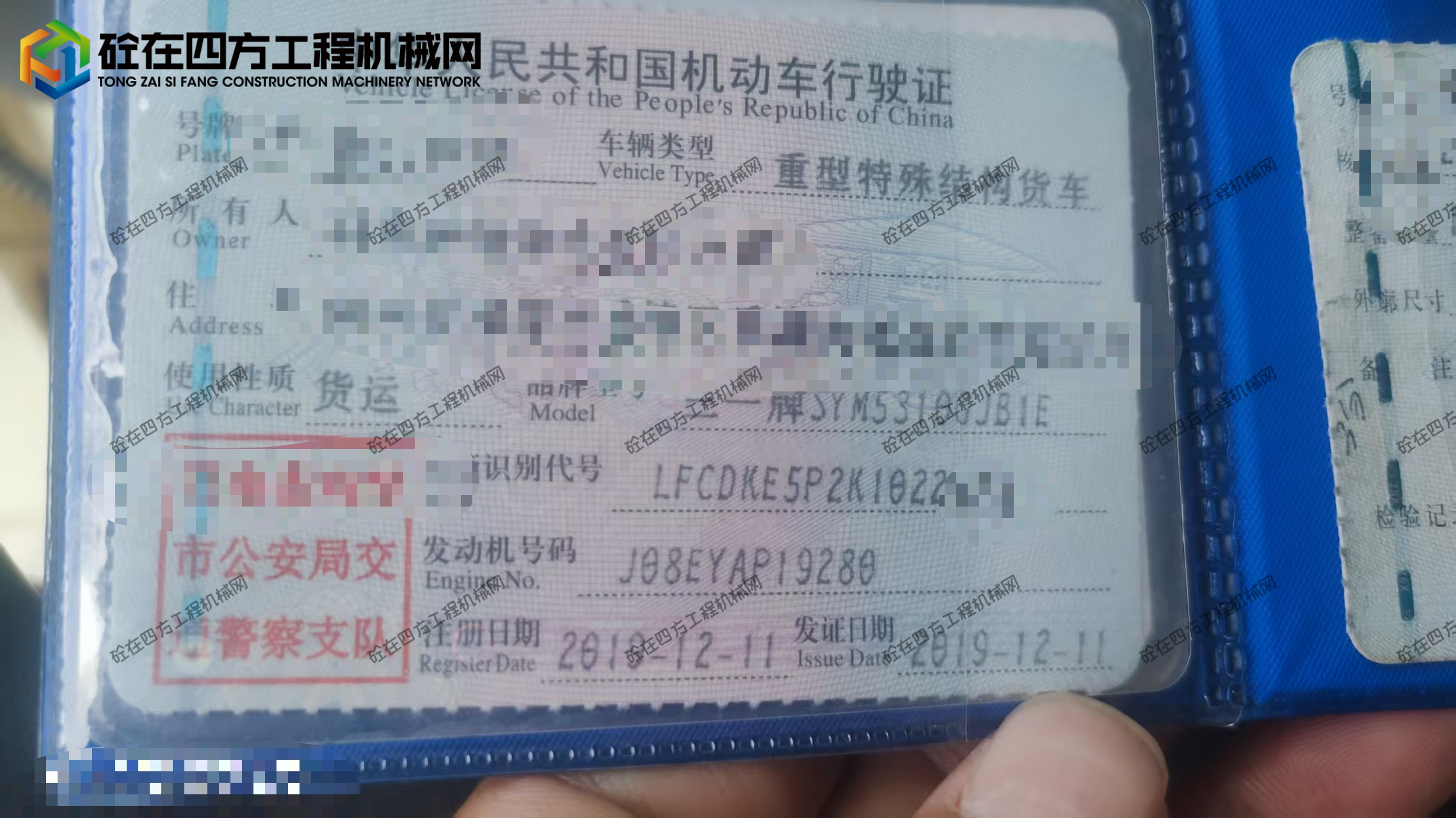 https://images.tongzsf.com/tong/truck_machine/20260730/16a6b19066a1f5.jpg