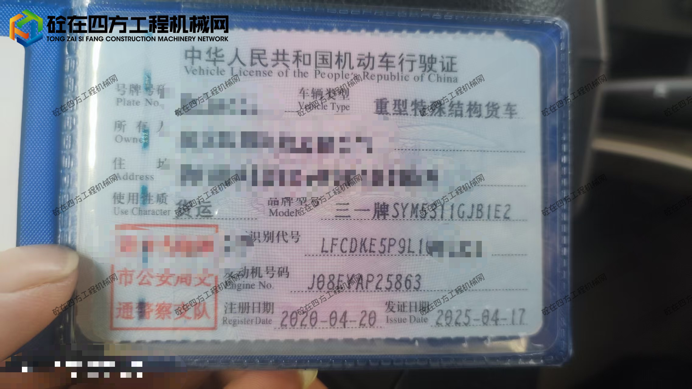 https://images.tongzsf.com/tong/truck_machine/20260730/16a6b190d9ea16.jpg