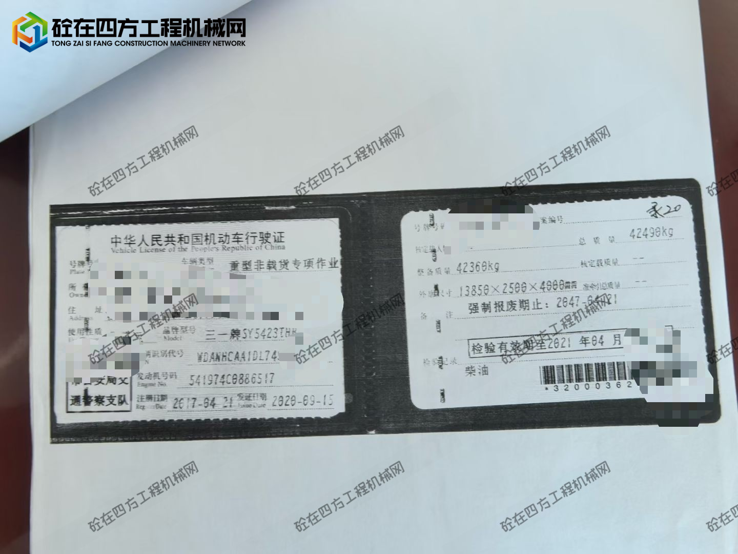 https://images.tongzsf.com/tong/truck_machine/20260730/16a6b1b5c10d7a.jpg