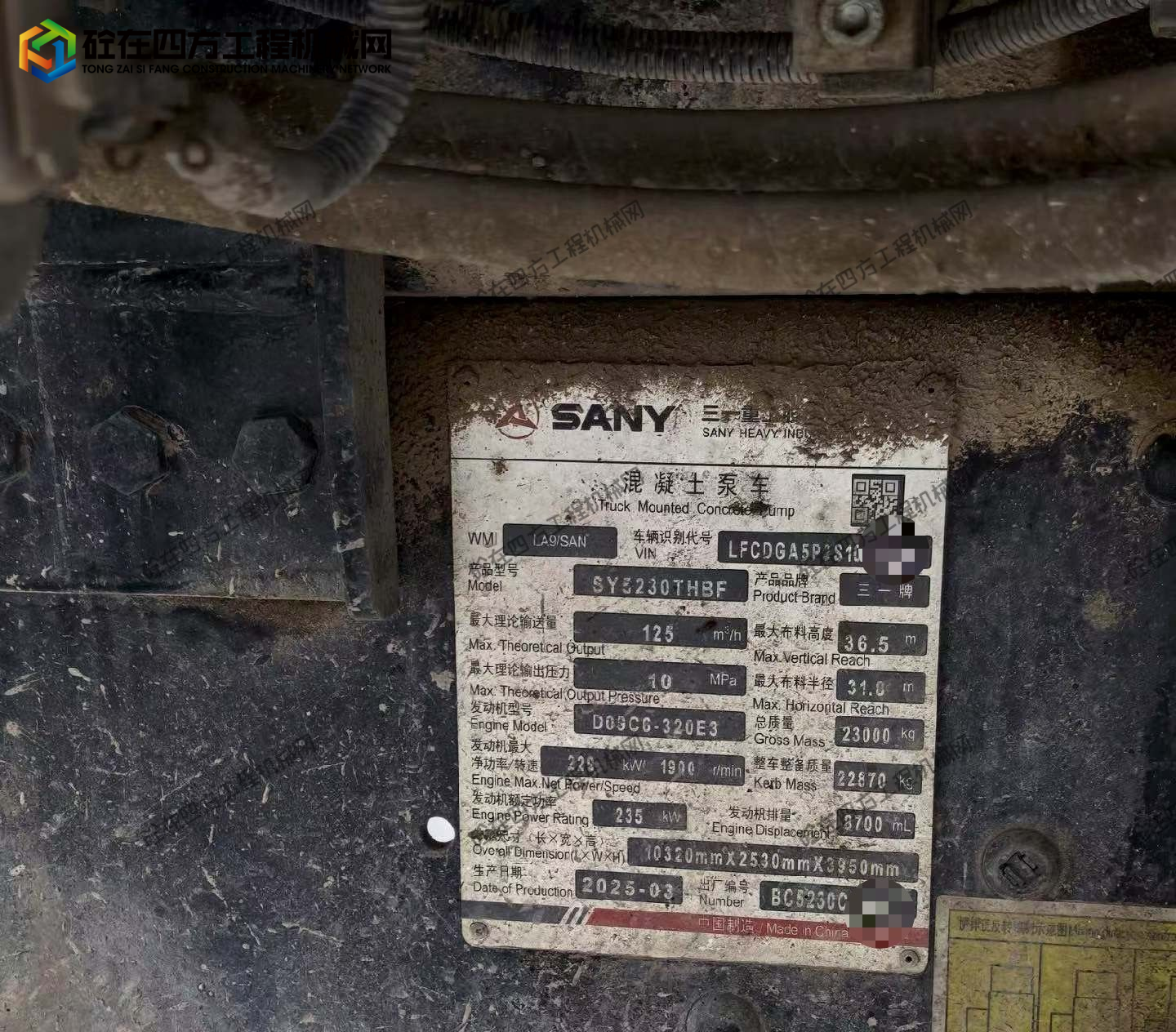 https://images.tongzsf.com/tong/truck_machine/20260730/16a6b1e6fc296b.jpg