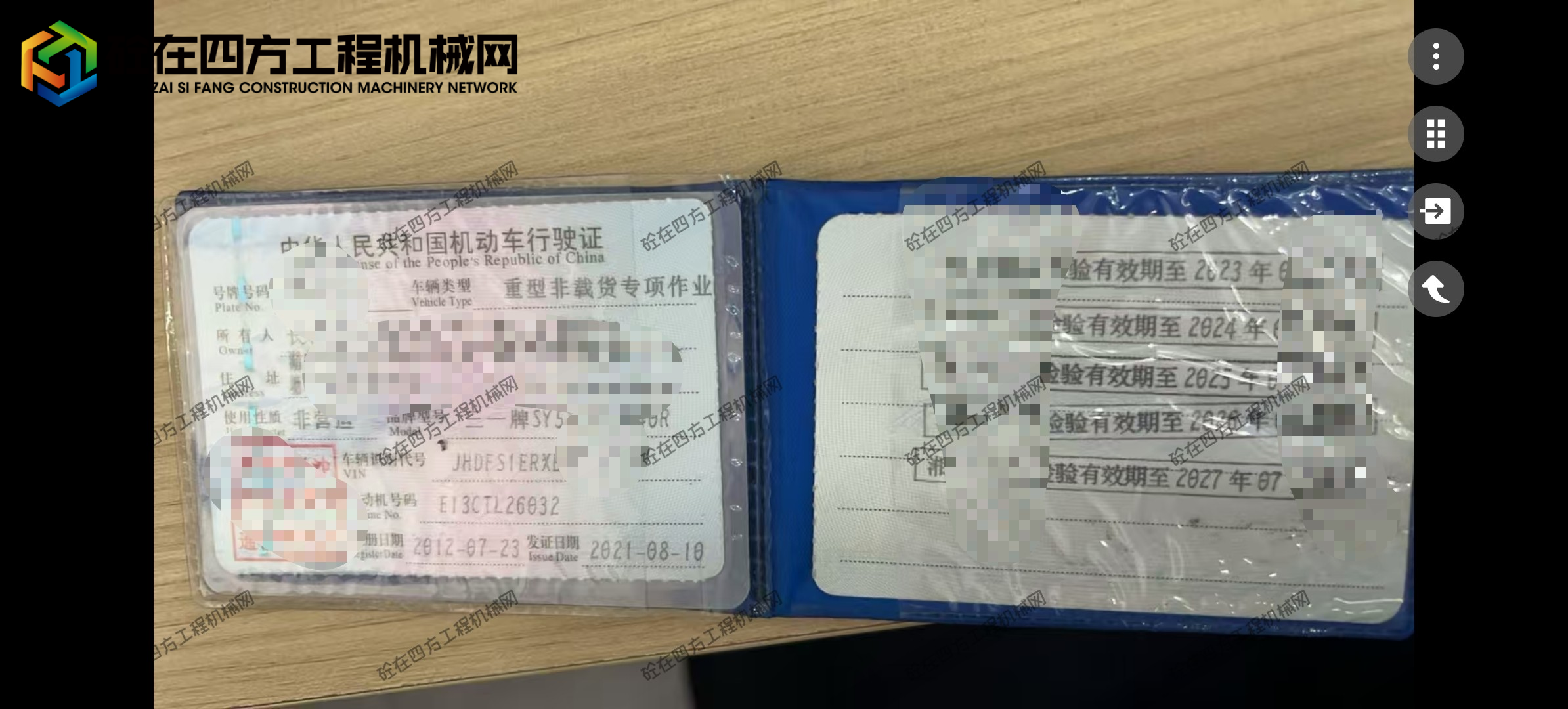 https://images.tongzsf.com/tong/truck_machine/20260731/16a6bf2ac00663.jpg