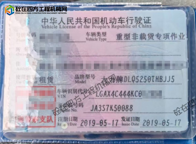 https://images.tongzsf.com/tong/truck_machine/20260731/16a6bf7fa93375.png
