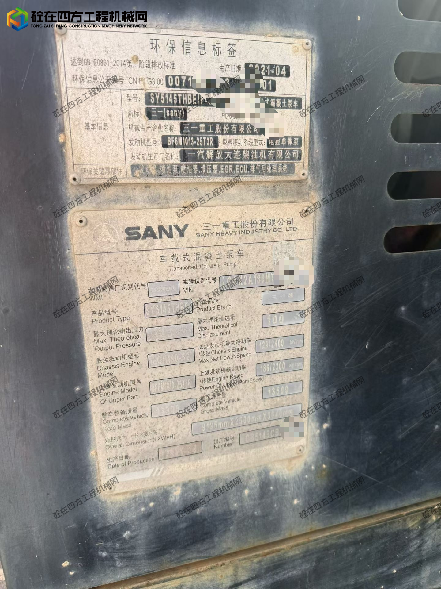 https://images.tongzsf.com/tong/truck_machine/20260731/16a6c03f5048f5.jpg